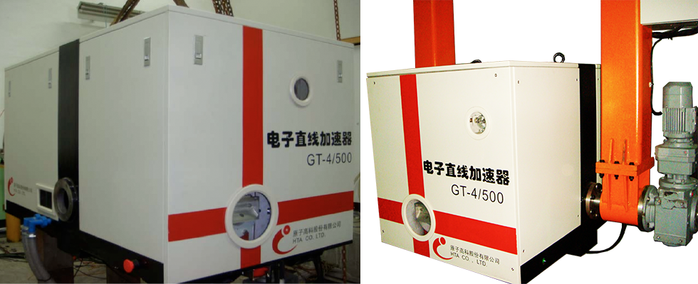 电子直线加速器